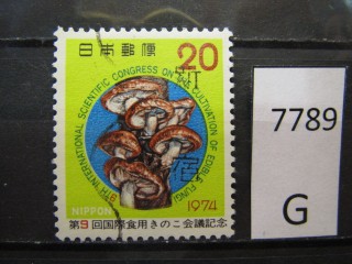 Фото марки Япония 1974г