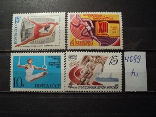 Фото марки СССР 1971-81гг **