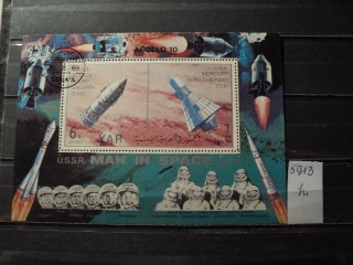 Фото марки США блок 1969г