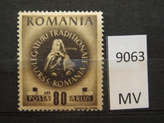 Фото марки Румыния 1946г *