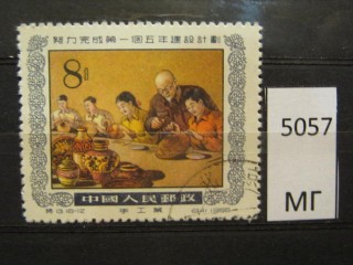 Фото марки Китай 1955г