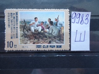 Фото марки Северная Корея *