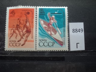 Фото марки СССР 1968г *