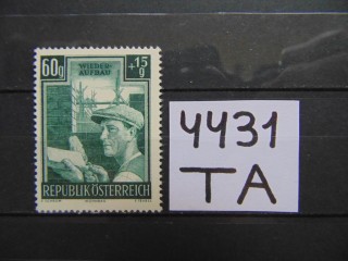 Фото марки Австрия 1951г **