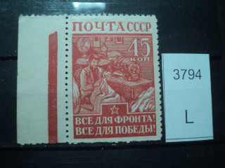 Фото марки СССР 1940-50гг **