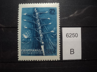 Фото марки СССР 1956г **