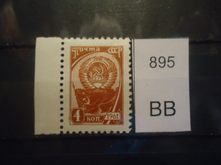 Фото марки СССР 1961г /деформированный нижний конец второй С в СССР; левее 40коп. за рамкой-коричневый штрих/ **