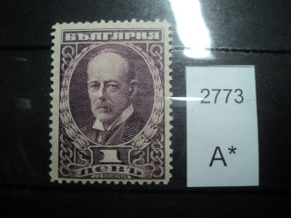 Фото марки Болгария 1921г **