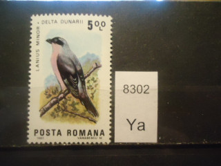 Фото марки Румыния 1983г **