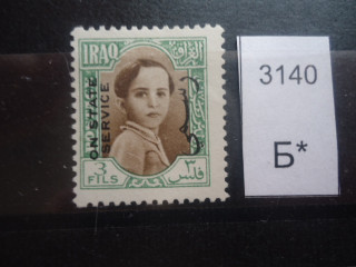 Фото марки Ирак 1942г надпечатка *