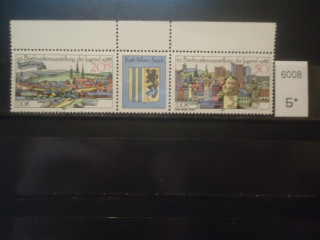 Фото марки Германия ГДР 1988г сцепка с купоном **