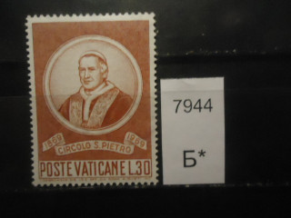 Фото марки Ватикан 1969г **