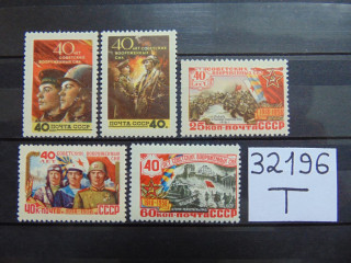 Фото марки СССР серия 1958г **
