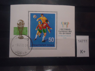 Фото марки Болгария 1976г блок
