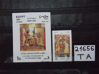 Фото марки Египет марка+блок 1997г **