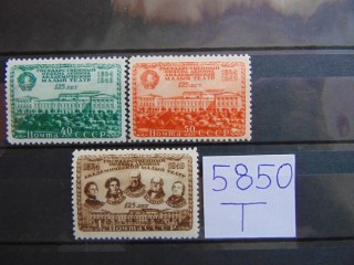 Фото марки СССР серия 1949г *