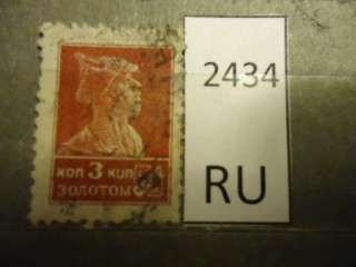 Фото марки СССР 1920-30гг