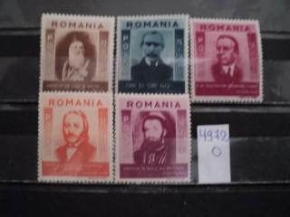 Фото марки Румыния серия 1943г **