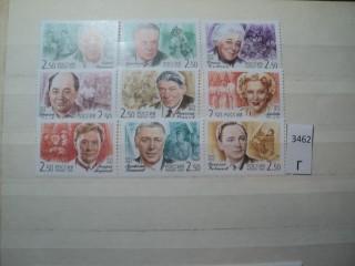 Фото марки Россия 2001г **