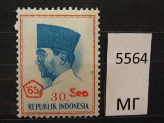 Фото марки Индонезия 1966г *
