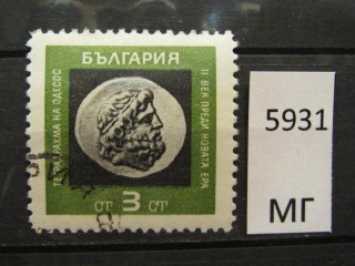 Фото марки Болгария 1967г