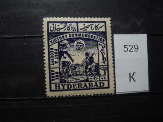 Фото марки Индия 1946г *