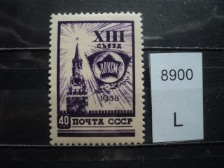 Фото марки СССР 1956-60гг **