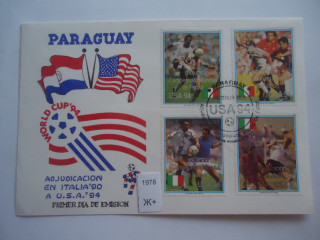 Фото марки Парагвай конверт 1994г