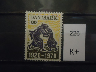 Фото марки Дания **
