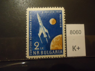 Фото марки Болгария 1959г (10€) **