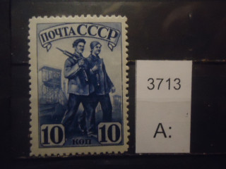 Фото марки СССР 1941г ( л 12,5) **