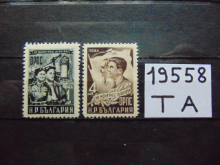 Фото марки Болгария серия 1951г *