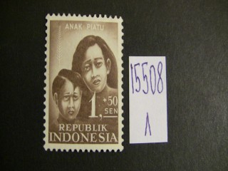 Фото марки Индонезия 1958г *