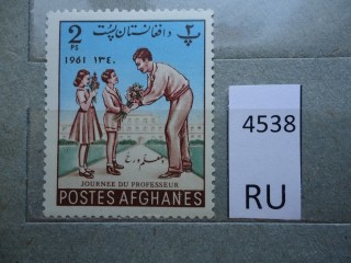 Фото марки Афганистан 1963г **