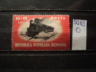 Фото марки Румыния 1948г **