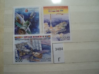 Фото марки Россия 2000г **