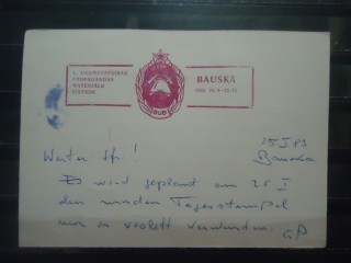 Фото марки СССР 1966г
