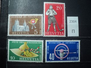 Фото марки Швейцария серия 1955г **