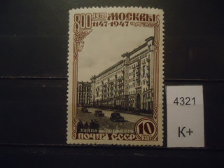 Фото марки СССР 1947г *