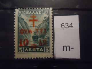 Фото марки Греция 1943г *