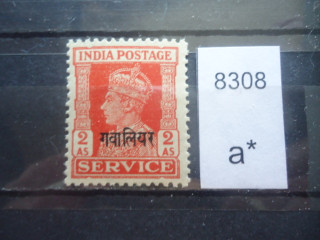 Фото марки Брит. Индия. Штат Гвалиор 1946г надпечатка **