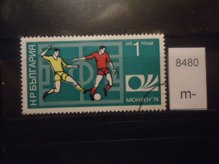 Фото марки Болгария 1974г