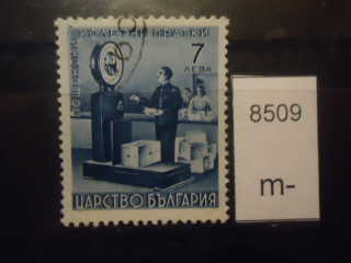 Фото марки Болгария 1941г