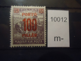 Фото марки Венгрия 1921г надпечатка *