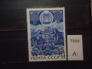 Фото марки СССР 1973г **