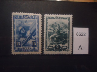 Фото марки СССР 1943-44гг **