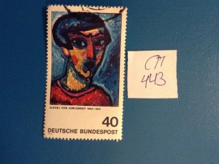 Фото марки Германия 1974г