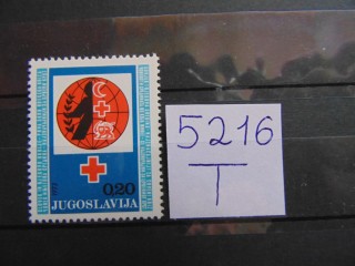 Фото марки Югославия марка 1973г **