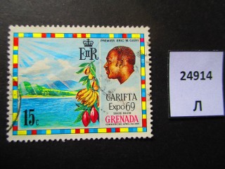 Фото марки Гренада 1967г