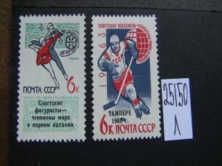 Фото марки СССР 1965г **